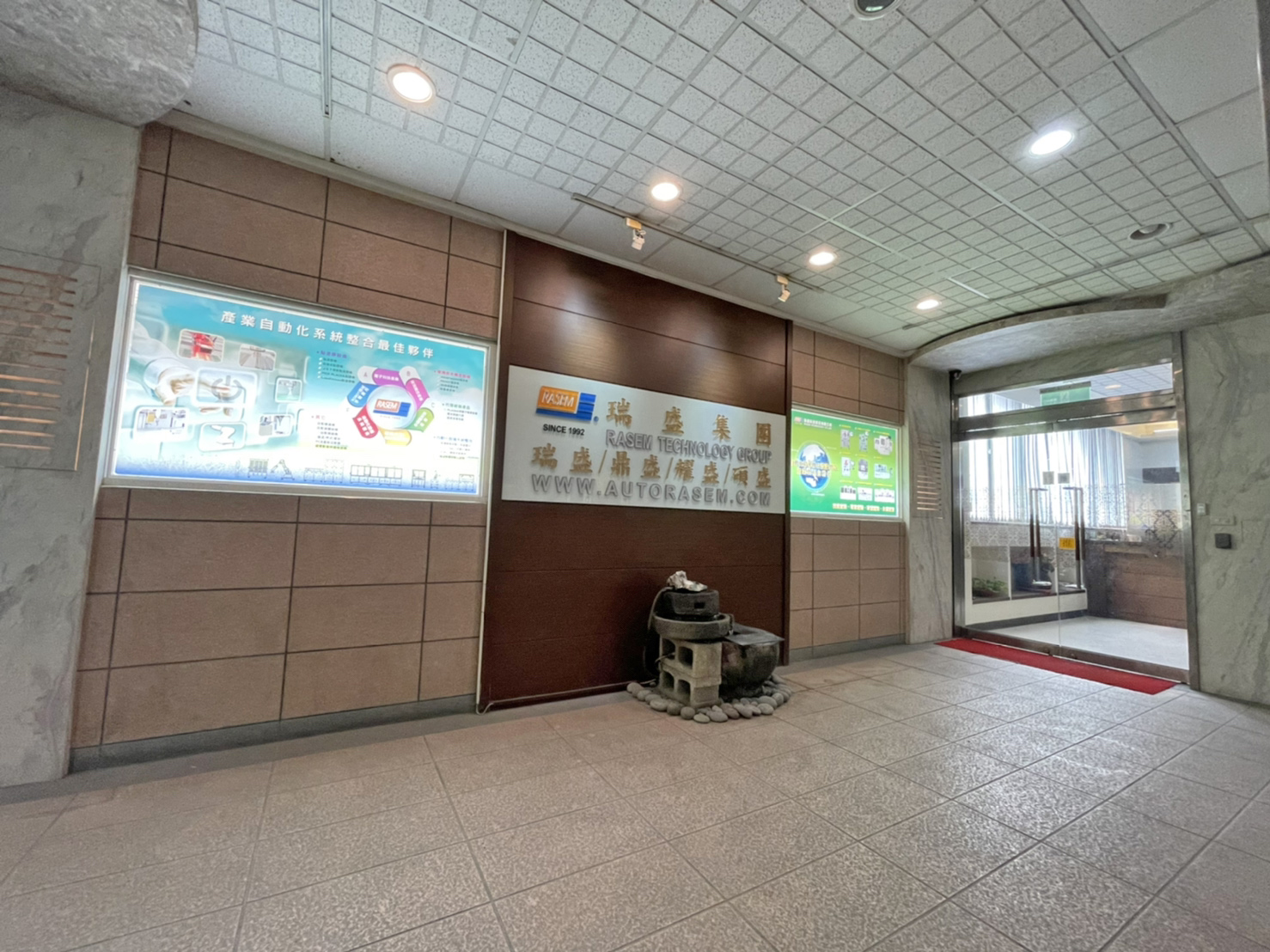 RASEM Technology Entrance